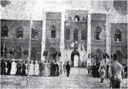 اعلان اتفاق ١٨٩٩.